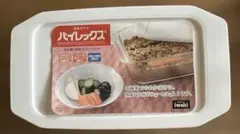 未使用PIREXぬか漬け容器耐熱ガラス 容量2.3Lぬか床1.5kg収納　イワキのサムネイル