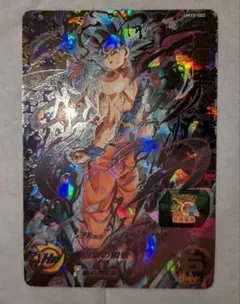 スーパードラゴンボールヒーローズ 孫悟空 UM10-SEC