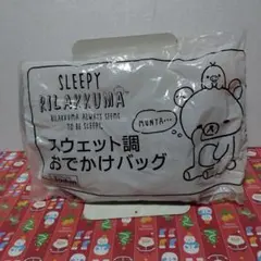 リラックマ　スウェット調おでかけバッグ　Joshin