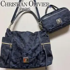 クリスチャン オリビエ はっ水ジャガード 2way ワンハンドルバッグ ポーチ付