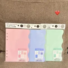 A5 カスタムノート　リフィル　シール台紙　新品　3点セット　セリア