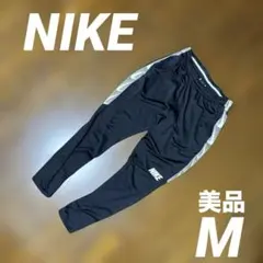 美品　NIKE ナイキ　ジャージ　パンツ　トラックパンツ　メンズ　Mサイズ 黒