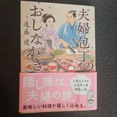 サクラテル様 リクエスト 2点 まとめ商品