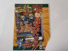 NARUTOナルティメットクロス うずまきナルト プロモ 10周年 ジャンプ
