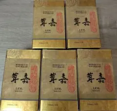 2025年最新】茸嘉 lemの人気アイテム - メルカリ