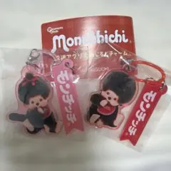 モンチッチ　monchhichi 2連アクリルめじるしチャーム　ガチャ
