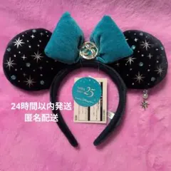 カチューシャ　シー25周年　ジュビリーブルー