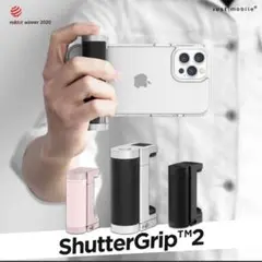 ShutterGrip 2 スマホ用カメラグリップ マットブラック