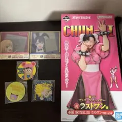 【新品】一番くじ ストリートファイター ラストワン賞 春麗＋他作品下位賞５点