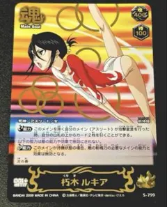 2026年最新】BLEACH ソウルカードバトル レアの人気アイテム - メルカリ