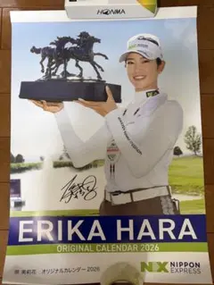 에리카 하라 오리지널 캘린더 2026 에디션