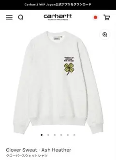 Carhartt Clover Sweat - Ash Heather