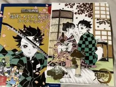 鬼滅の刃 吾峠呼世晴 原画展 箔押しイラストカードコレクション 炭治郎、カナヲ