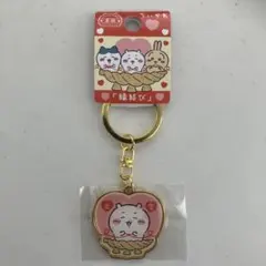 ちいかわ　キーホルダー　島根限定　縁結び　ご当地　ちいかわ