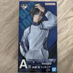 ブルーロック　一番くじ　凛