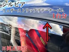 N.Kan様 リクエスト 2点 まとめ商品