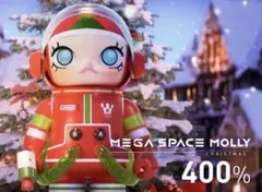POP MARTMEGA SPACE MOLLY 400% EREBUS 未開封 - メルカリ
