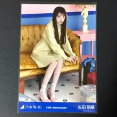 乃木坂46 一ノ瀬美空 14th Anniversary 生写真座りヒキ - メルカリ