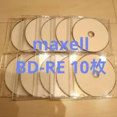 【初期化済】maxell　ブルーレイディスク　BD-RE 25GB 1-2x