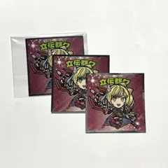 立伝都々 にじさんじ 3枚セット