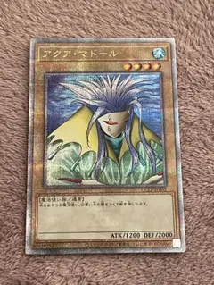 遊戯王 アクア・マドール 遊戯王 - 遊戯王 アクアマドール 25th 遊戯王 アクア・マドール