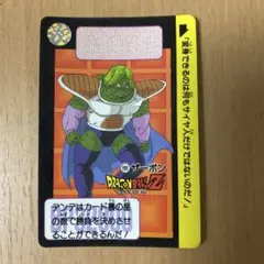ドラゴンボールZ カードダス 191 ザーボン - メルカリ
