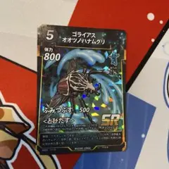 ゴライアスオオツノハナムグリ