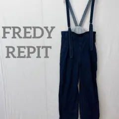 【フレディレピ】ダークブルー デニム サロペット ワイドパンツ カジュアル