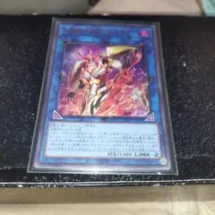 遊戯王 炎魔刃フレイムタン