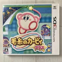 【中古最安値】Nintendo 3DSソフト 毛糸のカービィ プラス