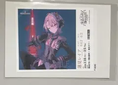 魔法少女ノ魔女裁判 オリジナルラベル缶 ステッカー レイア まのさば