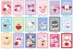 サンリオ　ウェファーチョコ　ウエハース　全18種 コンプリートセット