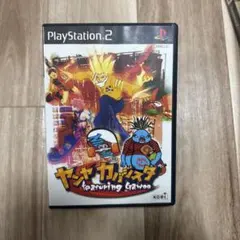 プレステ2 ヤンヤカバジスタ