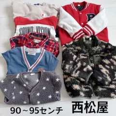 子供服 まとめ売り 90-95cm 西松屋のサムネイル