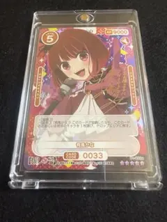 2025年最新】ヴァイス シュヴァルツ サインの人気アイテム