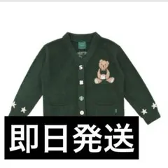 gelato pique パウダースタージャガードカーディガン グリーン