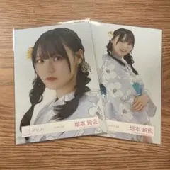 増本綺良 生写真 2025年 浴衣 ２種セット