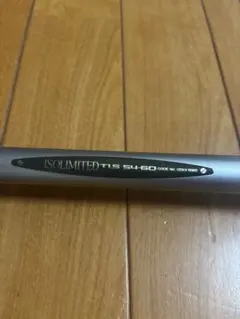 TULALA ELITE 7'0