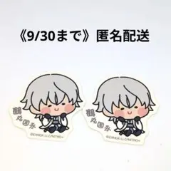 刀剣乱舞　んまほっぺ　ステッカー　鶴丸国永セット