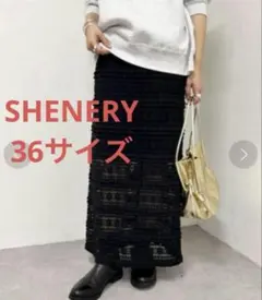 シーナリー　ストレッチレースタイトロングスカート　ブラック　ウエストゴム　フリルのサムネイル
