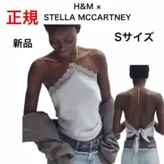 STELLA MCCARTNEY H&M レーストリムホルターネックトップスのサムネイル