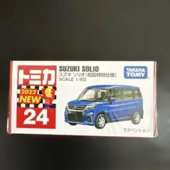 トミカ スズキ ソリオ 2022年新作 24
