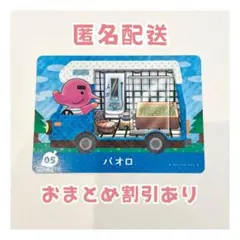 こつつき様 リクエスト 4点 まとめ商品