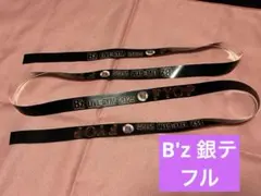 2025年最新】b'z 銀テープの人気アイテム - メルカリ