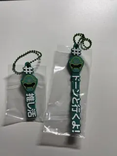 海賊戦隊ゴーカイジャー ハッシュタグつける