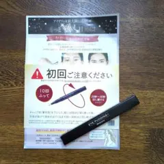 レスプロンド アイプリン (美容液リキッドタイプコンシーラー)のサムネイル