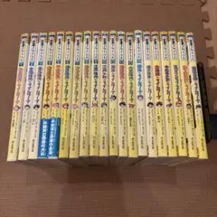 タイムワープシリーズ 全14巻＋6冊セット 学習まんが - メルカリ