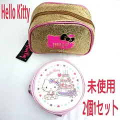 未使用 Hello Kitty ハローキティ サンリオ ポーチ 2個1セット