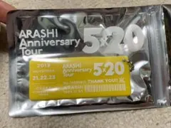 嵐　5×20 アクリルプレート　黄