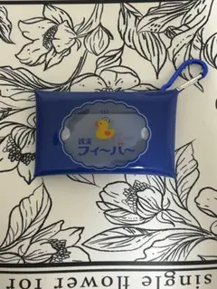 アヒルデザインの青いポーチ